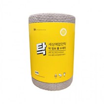 1+1 청결한 일회용 수세미 220x230mm 60롤 x 2개 뜯어쓰는 수세미