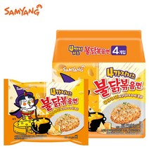 삼양 4가지치즈불닭볶음면 멀티팩(4개입) x 1봉/봉지라면 유통기한 임박 2023.02.04