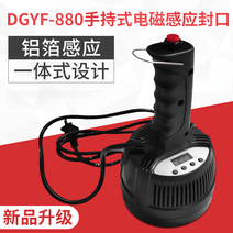 핸드형 실링기 컵 포장기계 고주파실링기 씰링, DGYF8800x0mm둥근