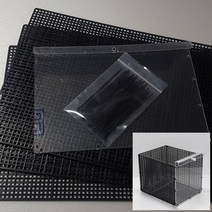 루바망 부화통 DIY세트 아크릴 루바망 자연출산 폭번부화통, 가로 24cm, 높이 15cm