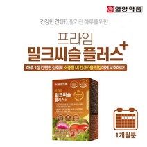일양약품 청년 중년 남자 직장인 음주 회식 알콜성 비알콜성 간 에 좋은 고함량 밀크씨슬 실리마린 건강 영양제, 1BOX(1개월분), 0.9g, 1개
