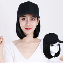 하이유니 스트레이트 펌 보브 컷 헤어 모자가발 가발 25cm, 브라운블랙 / 25cm, 1개