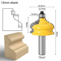 SHERUI-12mm 1/2 인치 생크 우드 커터 클래식 비드 몰딩 테두리 라우터 비트 밀링 커터 목공 프레사 비트, 12mm shank