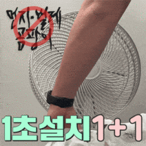 어바웃세븐 먼지안붙는 선풍기 커버 덮개 1+1, (헤드커버)픽더패턴+포레스트