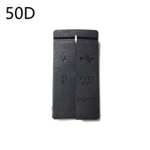 USB 고무 뚜껑 도어 USB/HDMI 호환 DC 입력/비디오 출력 고무 도어 하단 커버 10 세트 캐논 50D 40D 1100D, 03 50D