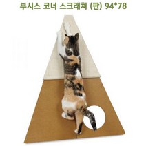 고양이 코너 수직 스크래쳐 벽타기 스크래치 발톱갈이, 본상품선택, 본상품선택
