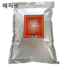 매직펫 1kg / 유지분말 식품첨가물