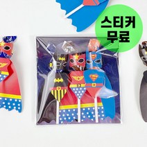 소소야 어린이집 생일선물 답례품 과자 간식 선물 세트 간식꾸러미 구디백, 1개, 17_저스티스캔디