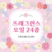 피운 US 미국산 프래그런스 오일 100ml 디퓨저 캔들 방향제 재료 향기 오일, 클린코튼