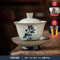 다완 개완 수제 핸드페인팅 청화 핸드 티볼 경덕진 중국찻잔, A