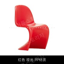 특이한 인테리어 식탁 의자 카페 북유럽 체어, 레드, 1개