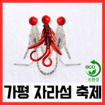 가평송어축제 호그웜 지그헤드 세트 3개입, 단품