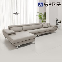 동서가구 소이 제너 6인 천연면피 통가죽 카우치 소파 YSI015, 라이트그레이_우형