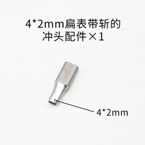 가죽펀칭기 벨트구멍뚫기 가죽 할로우 홀 펀치 타원형 커터 작업 공예 벨트 펀처 (7mm 피치 5 홀) 1 개, 07 4x2mm flat head 10pc