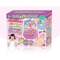 7세 유치원생 여아 필수 네일아트 세트 키즈네일 Kids