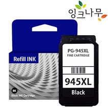 캐논잉크 PG-945XL MG2490 MG2590 MG3090 TS3390 재생, (대용량잉크) CL-946XL 컬러