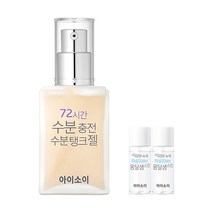아이소이 순수라인 72시간 수분충전 수분탱크 젤+옹달샘스킨8mlx2, 단품(CA007_1), 없음