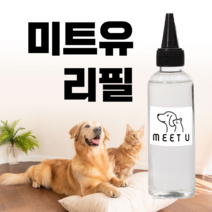 미트유 자연 디퓨저 리필 반려동물 강아지 고양이디퓨저 아로마 쌀겨 실내 방향제, 1개, 로즈(천연 장미향)