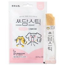 강아지짜먹는간식 추천순위 TOP50 상품 리스트