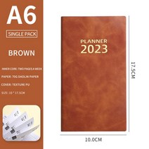 2023다이어리A6 의제 노트북 2023 영어 일정 도서 365 일 시간 관리 회의 일일 계획 책 가죽 노, 05 BROWN