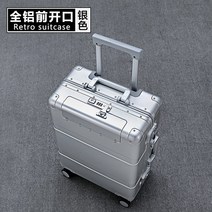 비지니스 캐리어 알루미늄 마그네슘 합금 케이스 여행캐리어 심플 모던