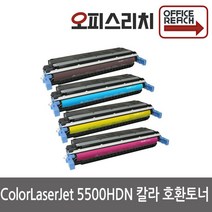 HP호환 Color LaserJet 5500HDN 재생토너 고품질출력 C9730A, 1개, 빨강