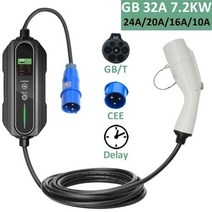 GBT 자동차 충전기 32A 단상 7.2KW 타이밍 휴대용 EV 충전기 전류 조절 가능 전기 자동차 충전 스테이션 5M 케이블, GBT 32A White
