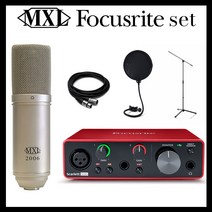 [당일출고] 포커스라이트 스칼렛 솔로 solo 오디오 인터페이스 MXL2006 콘덴서 마이크 롱 스탠드 세트