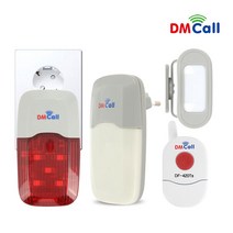 디엠콜 전기콘센트형 FM무선차임벨/무선센서벨/무선경광등/비상벨/호출벨, 1. DR-520RT(콘센트형차임SET), 1개