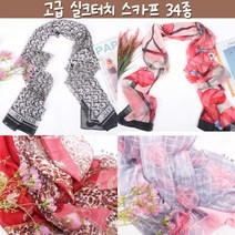 은창]명품 실크터치 빅 스카프 34종 머플러 목도리 마후라 가을 겨울 실크 레이스 주름 면 쉬폰 공단 미니필수템