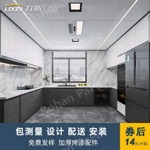 주방 욕실 천정재 천장시공 천장재 욕실타일, 포함하다, 회색조 느낌 0.6 두께