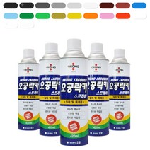 자전거 자동차 오토바이 휠 셀프 도색 내열 페인트 스프레이 19색, 주황, 1개