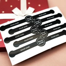 양쪽 띠 핸드메이드 스티커 핸드메이드스티커 예쁜스티커 선물스티커 handmade 포장스티