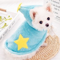 강아지 케이프 망또 고양이 망토 담요 별 반짝 수면 잠옷, 블루