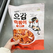 서울마님 오감떡볶이 보통맛 590g x 1개, 아이스박스포장