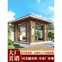 조립식건물 컨테이너제작 조립식판넬 Bo Yilin 전망대 야외 안뜰 4 코너 파빌리온 중국 일광 욕실 알루미, 19/다른 크기