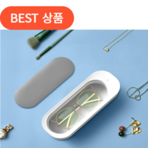 로에나 초음파세척기 안경세척기 초음파세정기 WK-V2, 1개