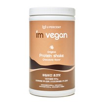유퍼센트 식사대용 베지테리언 단백질 쉐이크 600g, 초코맛, 1개