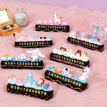 민화샵 주차 번호판 만들기 집콕DIY 만들기키트, 유니콘 UDOPT0097