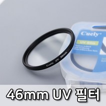 UV 렌즈 필터 46mm 니콘 D700 D500 D7200 D5500 호환, 본상품선택