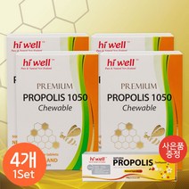 하이웰 프리미엄 프로폴리스 1050 500정, 4개