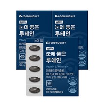 푸드버킷 눈에 좋은 루테인 30g, 60개, 3개