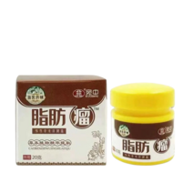 1+1 20g 지방종 제거 전용 크림 딱딱하고 튀어난 지방종 개선 지방결절연고 섬유종/피하 단단한 덩어리/단/다발성, 크림20g*10개