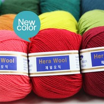 니트러브 헤라울, 헤라울(41~64), 56 연물색