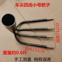 해루질집게 퀄리티 농업용 노동자 D구 철화였다 임갈고리 부드럽게 뒤집다 써레질함 생 정원 잡아 땅을 파다 2620472413, 차의 앞부분 미니 사이즈 사치해로우