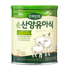 아이배냇 컨피던트 순 산양유아식 2단계, 6개, 800g