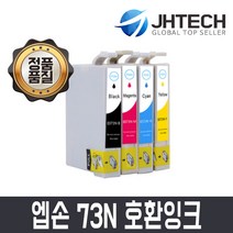 잉크 JH테크 엡손 TX410 호환잉크 73N, 빨강, 1개