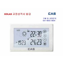 무선온습도계 교정 성적서 리모컨 옵션 사용 내외부 온도 습도 동시측정