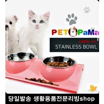 애완견 스테인리스 2구 식기 밥그릇 고양이식기 급식기 애견자동급식기, 8자형 쌍식기 블루