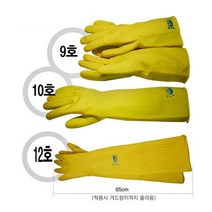 현hmsupre_공업용장갑 산업용 다목적 안전 실험실 라텍스 다용도 용고무 보호 고무♥rebirth, ♥rebirth보생10호흑색